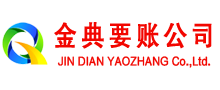 甘洛追债公司